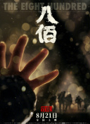 亚洲午夜久久久